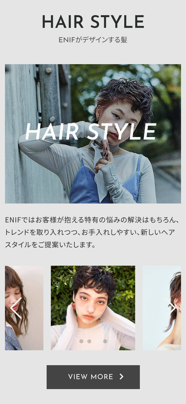 ENIFウェブサイトSPイメージ