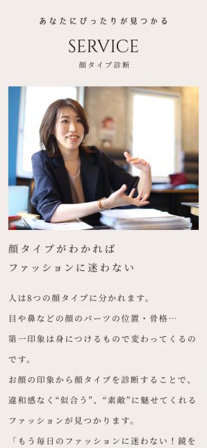 hazumuウェブサイトSPイメージ